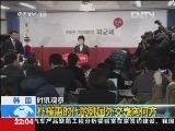 国际时讯 《国际时讯》 20121220