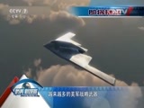 防务新观察 《防务新观察》 20160116 朝鲜半岛 B-52为何而来？