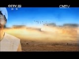 民歌&middot;中国 《民歌中国》 20150417