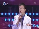 幸福来敲门【天津卫视】 《幸福来敲门-天津》 20160325