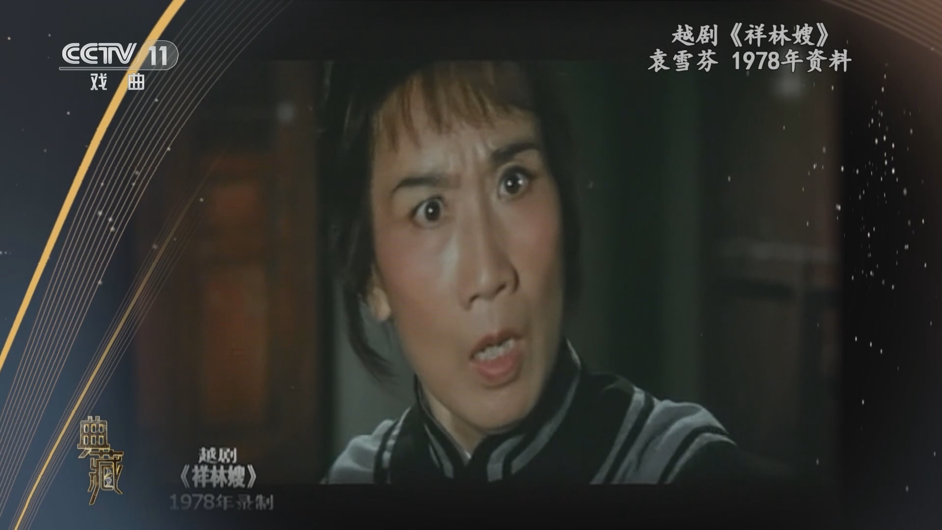 典藏 《典藏》 20230523