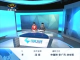 西藏新闻联播 《西藏新闻联播》 20161231