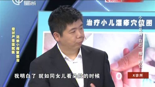 X诊所. 150601x诊所