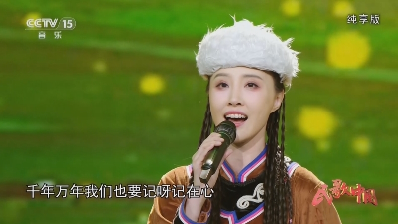 《民歌中国》 20260413 纯享版
