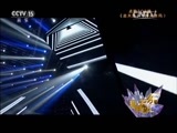 精彩音乐汇 《精彩音乐汇》 20151012
