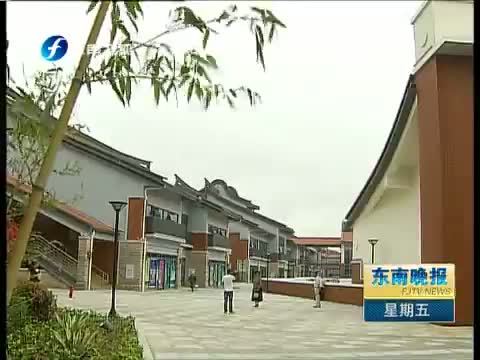 东南晚报 《东南晚报》 20140620