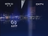 焦点访谈 《焦点访谈》 20130503 村医 你过得还好吗？