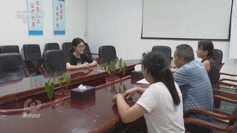 焦点访谈 《焦点访谈》 20240829 多方合力 拓宽青年就业路