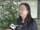 焦点访谈 《焦点访谈》 20160513 群团改革：做群众的贴心人/同成长 心连心