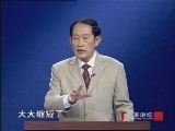 百家讲坛 《百家讲坛》王立群读《史记》之秦始皇（二十七）集权皇帝