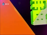 娱乐乐翻天 《娱乐乐翻天》 20180110