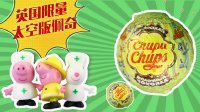 超能玩具白白侠 