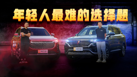 年轻人最难的选择题 15万自主SUV对比
