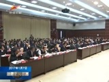 新疆新闻联播 《新疆新闻联播》 20170107