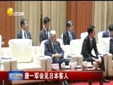 辽宁新闻 《辽宁新闻》 20180525