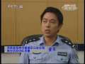 今日说法 蹊跷的盗窃案