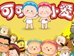 可可小爱第六季