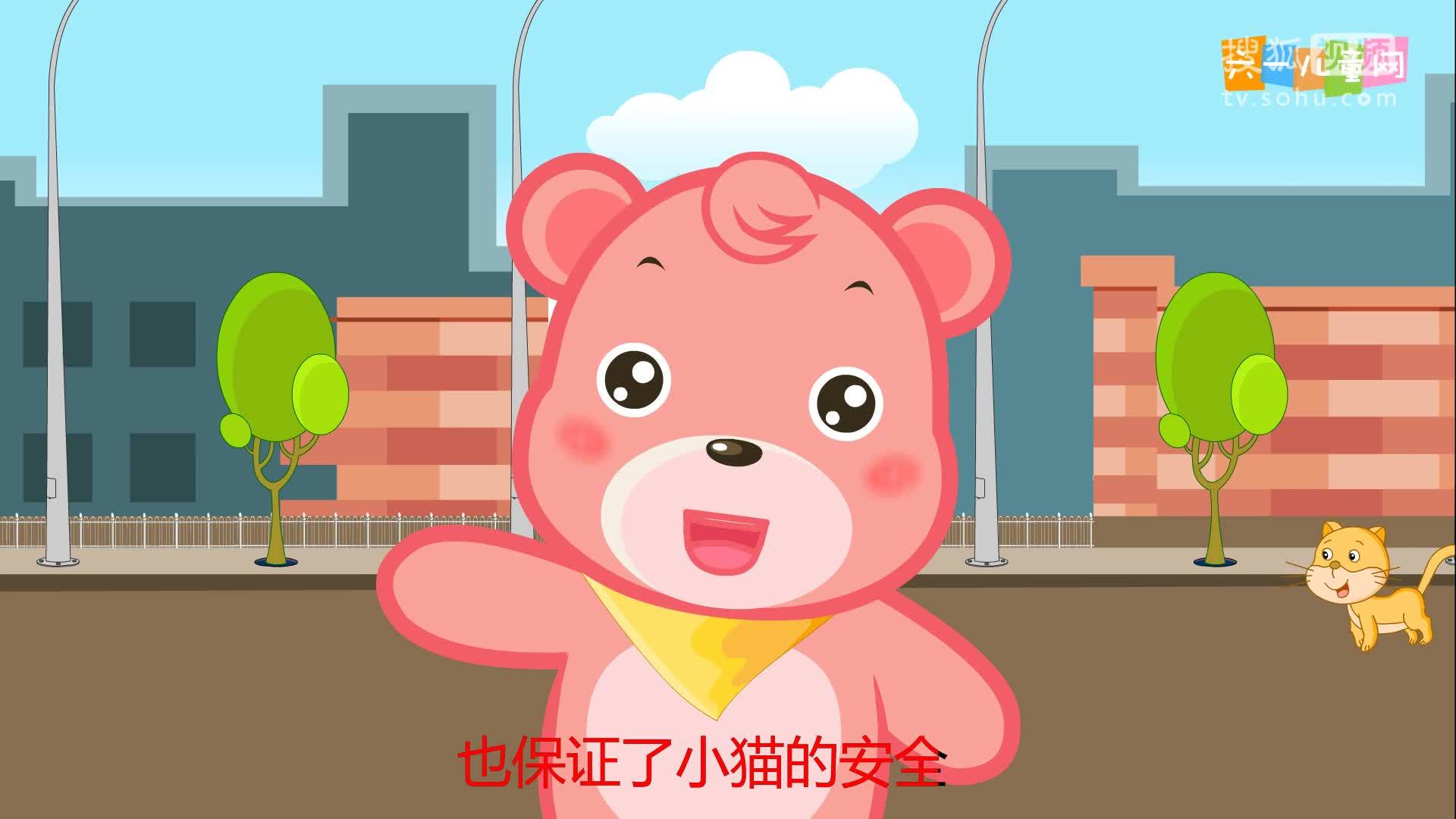 嘟拉十万个为什么 为什么猫没有胡须就不捉老鼠？