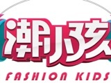 我是潮小孩 《我是潮小孩》第2季 第2期