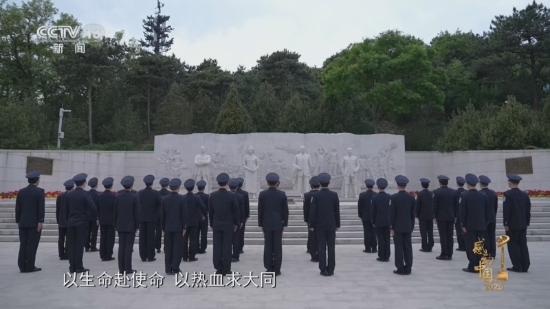 感动中国2025年度人物颁奖盛典 《感动中国2025年度人物颁奖盛典》 20260714