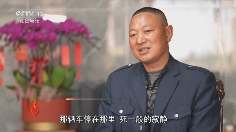 道德观察 《道德观察(日播版)》 20250924 命悬一线