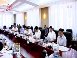 全省新闻联播 《全省新闻联播》 20160607