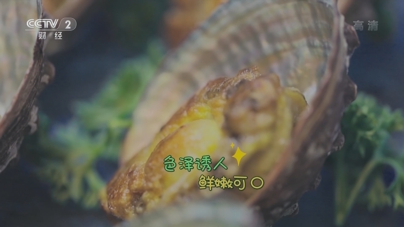《回家吃饭》 20210317 坐上美食专线17路 吃地道烟台味