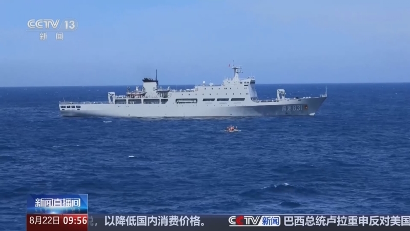 新闻直播间 《新闻直播间》 20260822 09:00