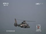 军事纪实 《军事纪实》 20170719 砺剑正当时——竞逐“航空飞镖-2017”
