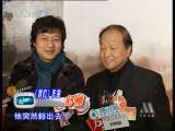 中国电影报道 中国电影报道 2010年 第28期