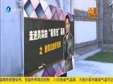 娱乐乐翻天 《娱乐乐翻天》 20170712