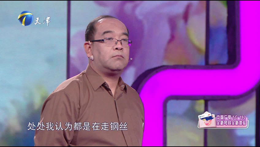 爱情保卫战 婚姻观念大相径庭，如何开启新篇章