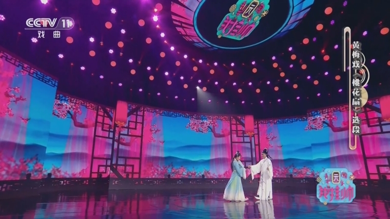 《梨园闯关我挂帅》 20260621