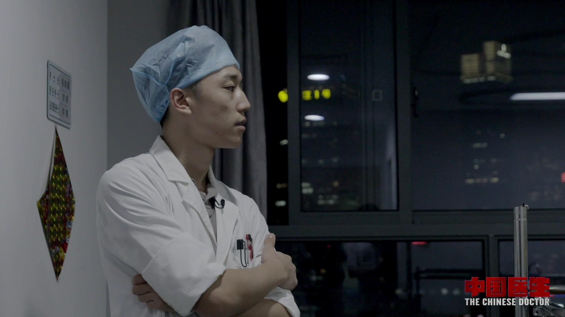 中国医生 第2集