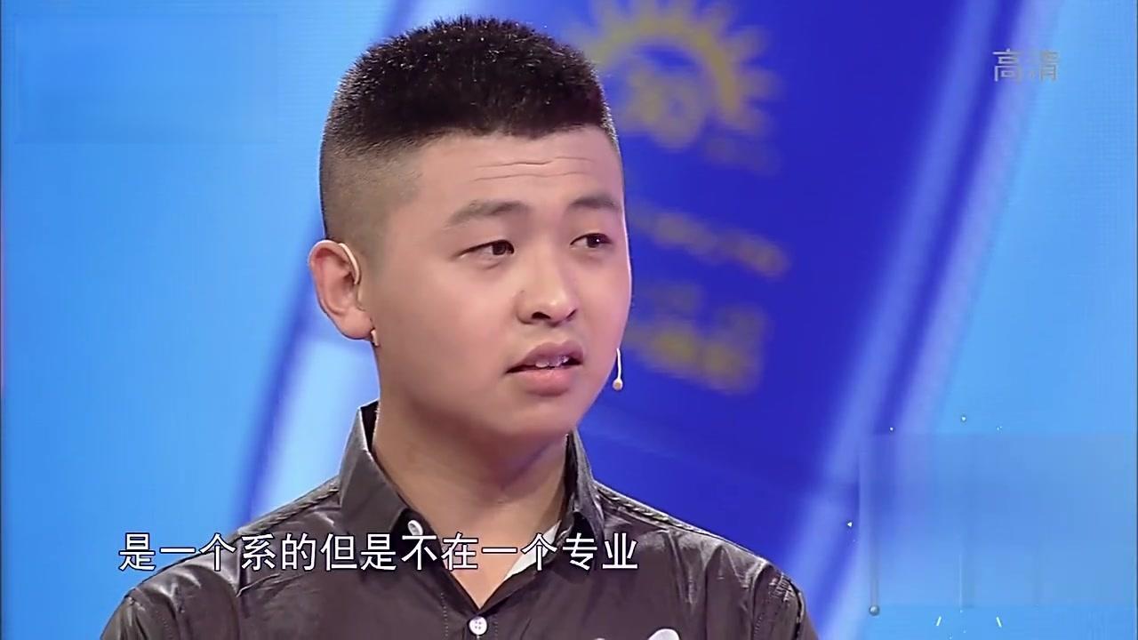 爱情保卫战 2017 爱情保卫战 2017 20170505