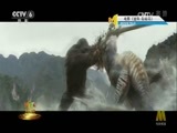 今日影评 《今日影评》 20170327