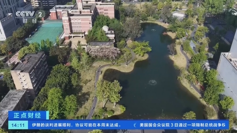 正点财经 《正点财经》 20260604 14:00