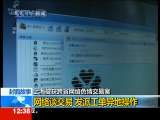 法治在线 法治在线 2010-09-06