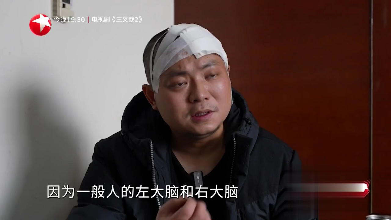 名医话养生 快闪医院——徐斌