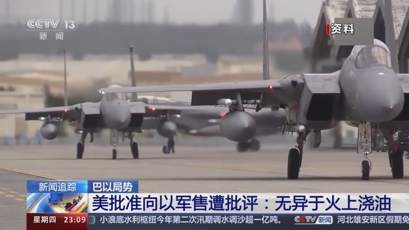 24小时 《24小时》 20240815