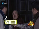 天天加油站 《天天加油站》 20150906