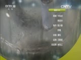 我爱发明 《我爱发明》 20160427 创新工匠