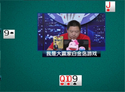 我是大赢家 我是大赢家20151003期