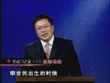 百家讲坛 《百家讲坛》 玄武门之变（一） 政治世家
