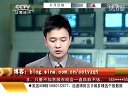 赢在起点 2011 赢在起点 110803
