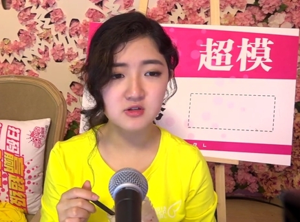 818超女聊天室 方圆坦然面对黑粉无压力