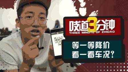 两月等待连续降价, 黑夜前行换来事故锐志