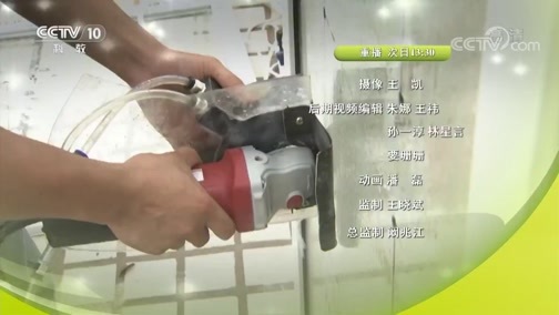 我爱发明 《我爱发明》 20190315 百变机械侠 3