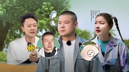 极限挑战宝藏行 国家公园季 你画我猜笑翻岳云鹏