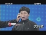 越战越勇 《越战越勇》 20130601